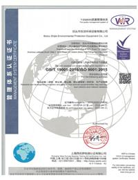质量管理体系认证