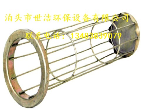 星型骨架