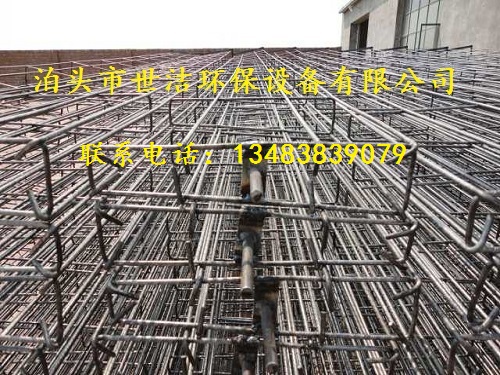 梯形骨架