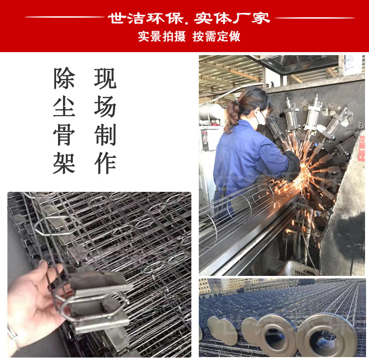 <a href='/ccgj/ccglxl.html'>褶皱骨架</a>